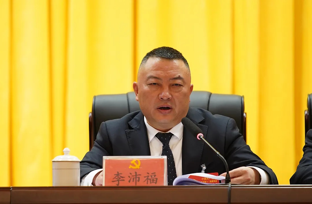 巡视组刚进驻，李沛福官宣落马