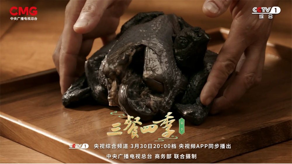 《三餐四季》江西篇：邂逅山水至美、人间至味