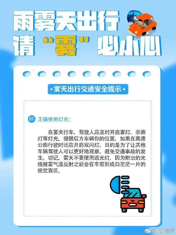 阴冷持续，广东人的羽绒服再次上岗！下周或能穿回短袖？清明假期天气→