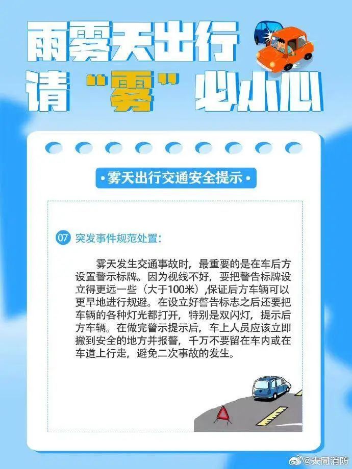 阴冷持续，广东人的羽绒服再次上岗！下周或能穿回短袖？清明假期天气→