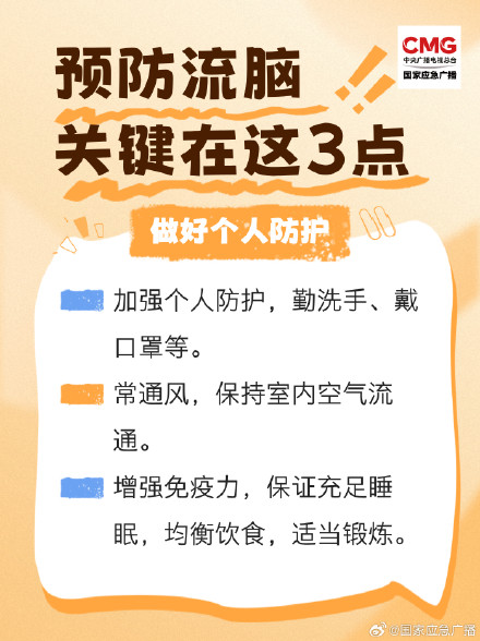 男子以为感冒硬撑3天后被送进ICU 中疾控提醒 男子以为感冒硬撑3天后被送进ICU 中疾控提醒
