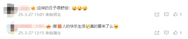 “梦中情月”就快到了！