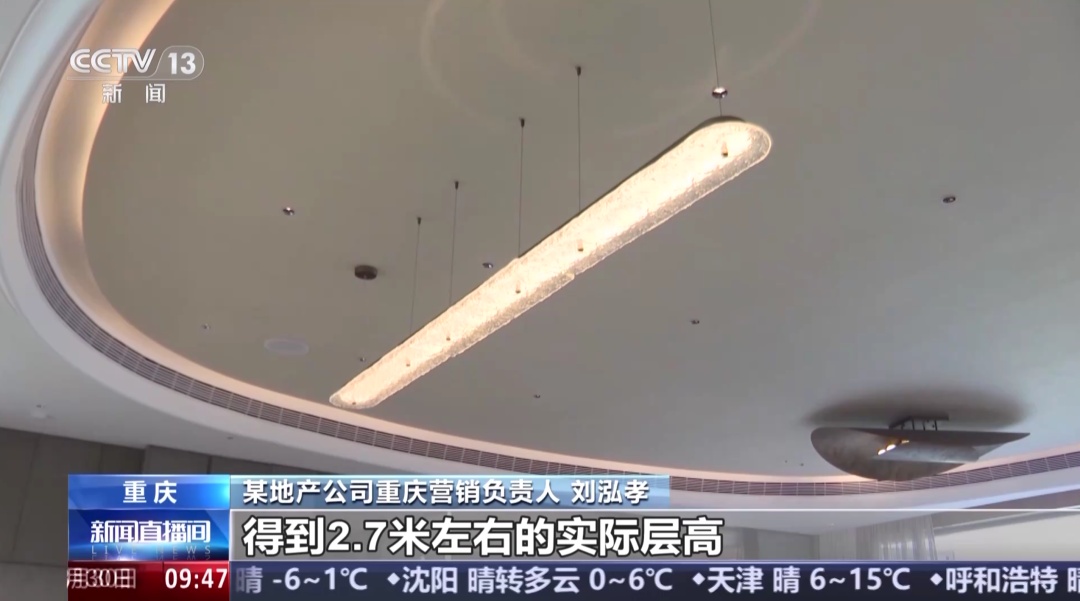 “得房率能到90%”！“第四代住宅”来了！