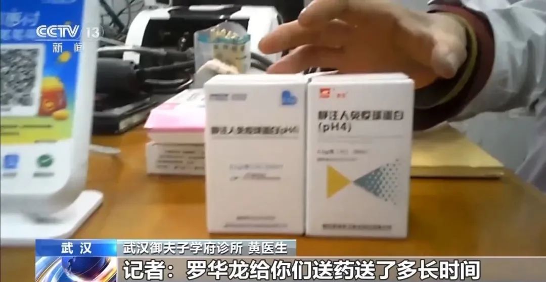 高价回收,“救命钱”正在被透支!罗某已被警方控制! 高价回收,“救命钱”正在被透支!罗某已被警方控制!