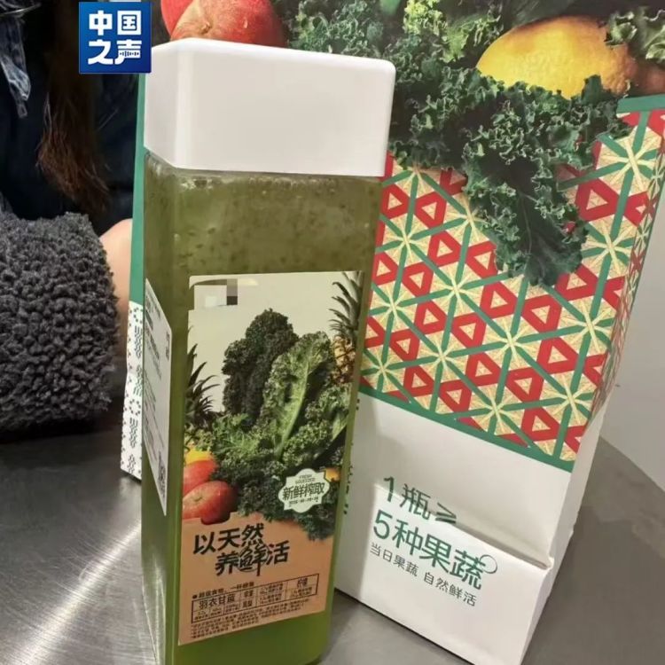 羽衣甘蓝饮品爆火！医生提醒这些人要慎喝