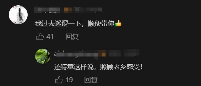 杭州街头,帅小伙一个动作被意外曝光!本人找到了! 杭州街头,帅小伙一个动作被意外曝光!本人找到了!