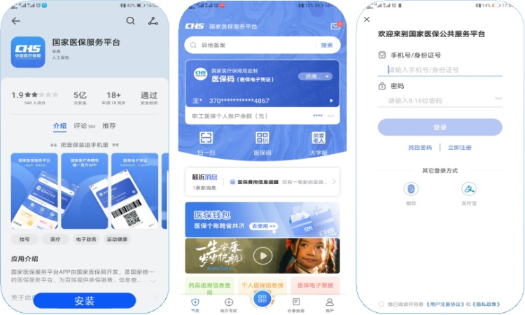 买药先验码！一文教你如何识别“回流药”