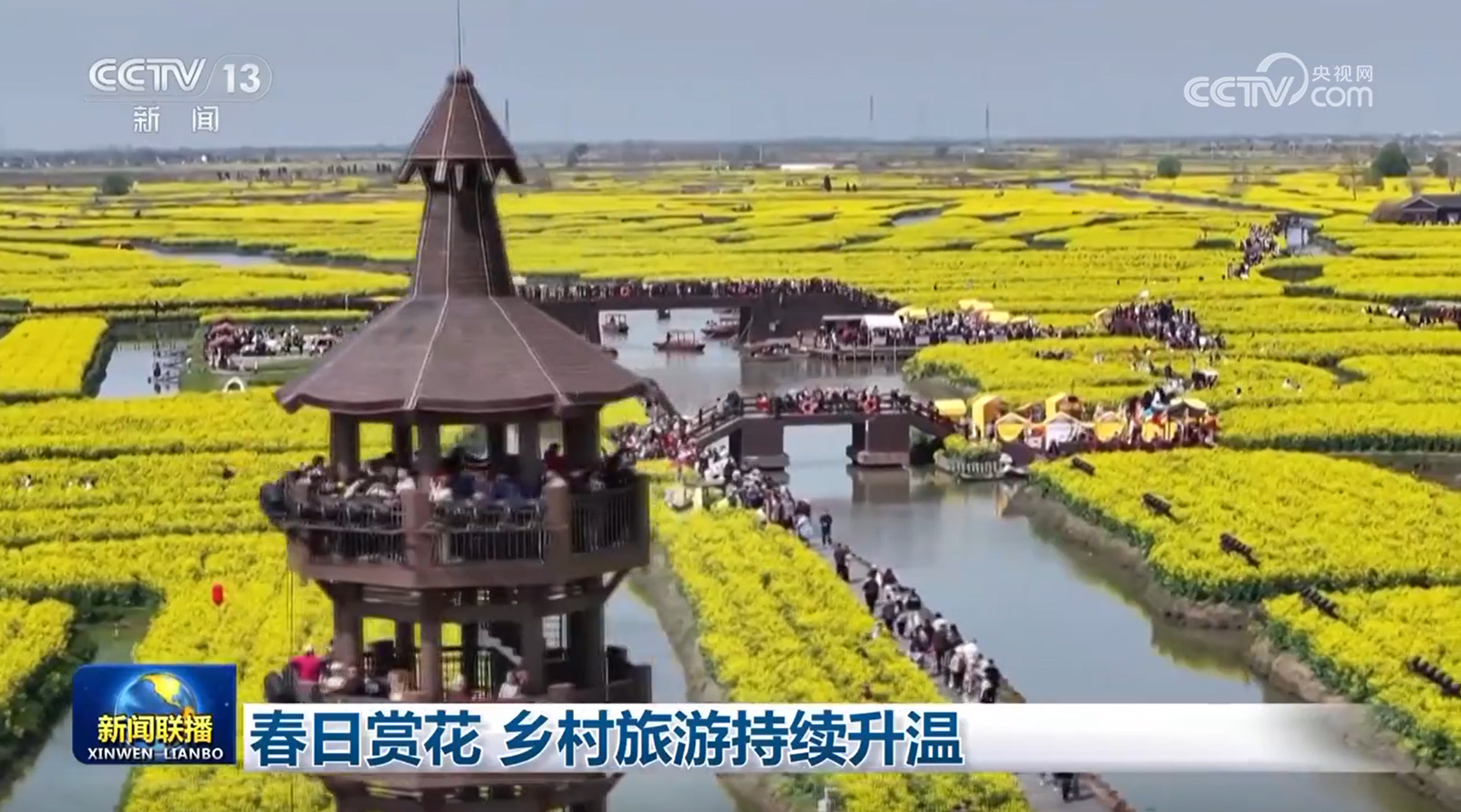 春日赏花 乡村旅游持续升温 春日赏花 乡村旅游持续升温
