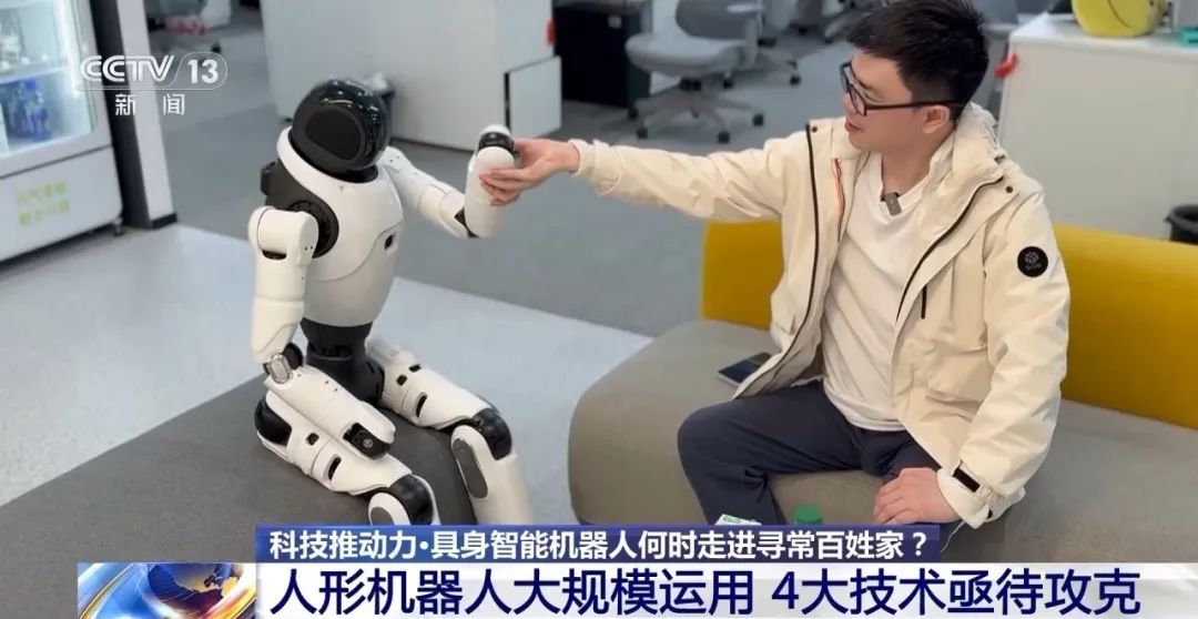 能提供情绪价值的机器人来了