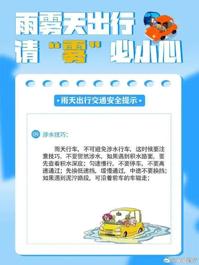 阴冷持续，广东人的羽绒服再次上岗！下周或能穿回短袖？清明假期天气→