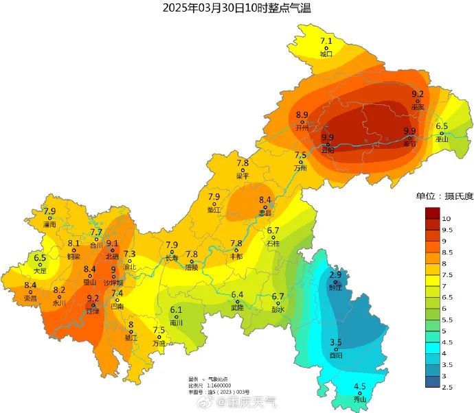 重庆仍在“过冬” 最低气温-1℃