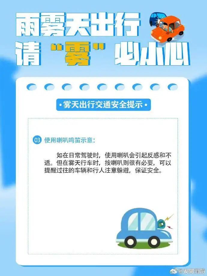 阴冷持续，广东人的羽绒服再次上岗！下周或能穿回短袖？清明假期天气→