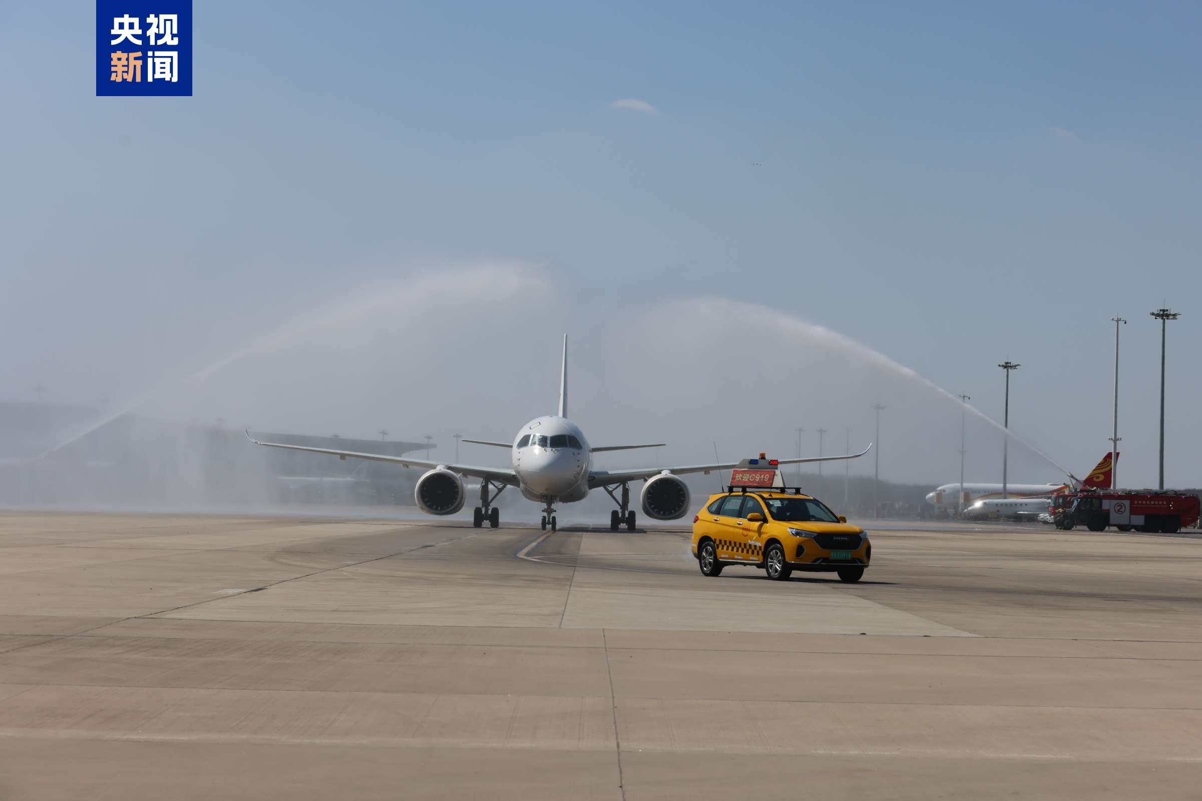 国产大飞机C919首航东北，开启上海虹桥—沈阳航线