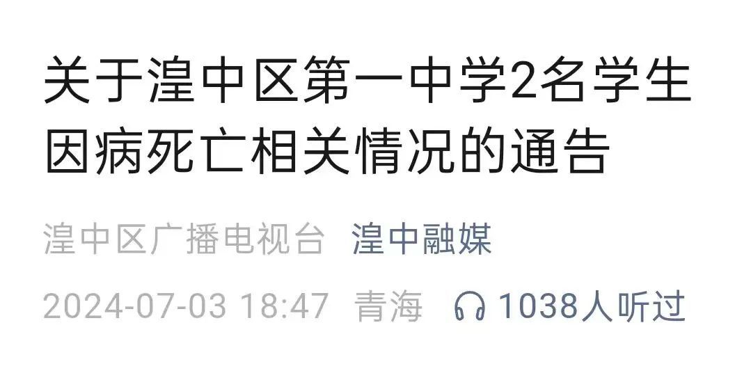 炸裂式头痛，喷射状呕吐！以为感冒，男子硬扛3天后进ICU