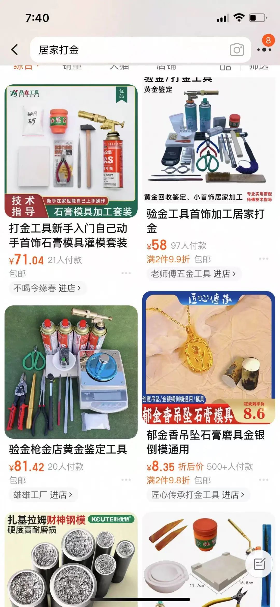 立省千元!福州年轻人爱上了! 立省千元!福州年轻人爱上了!