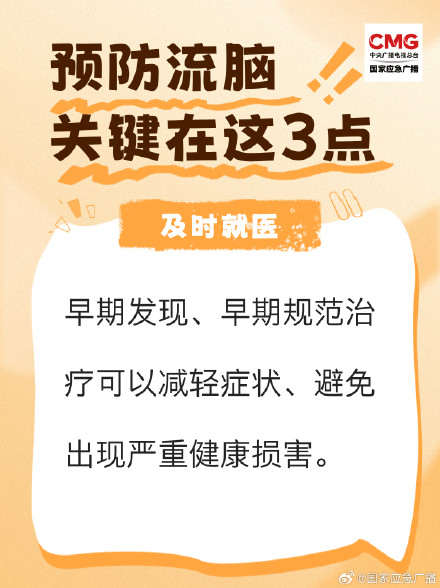 男子以为感冒硬撑3天后被送进ICU 中疾控提醒 男子以为感冒硬撑3天后被送进ICU 中疾控提醒