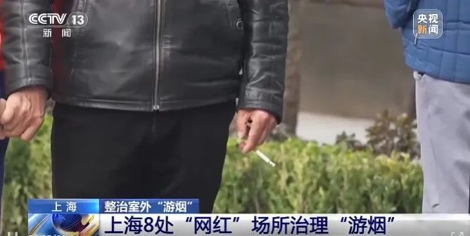 大街上边走边抽烟?一地出手了 大街上边走边抽烟?一地出手了
