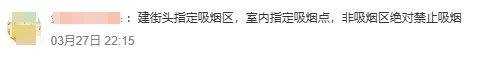 大街上边走边抽烟?一地出手了 大街上边走边抽烟?一地出手了