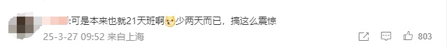 “梦中情月”就快到了！