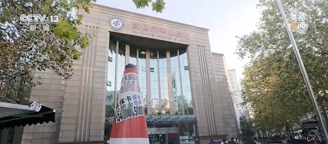 高价回收,“救命钱”正在被透支!罗某已被警方控制! 高价回收,“救命钱”正在被透支!罗某已被警方控制!