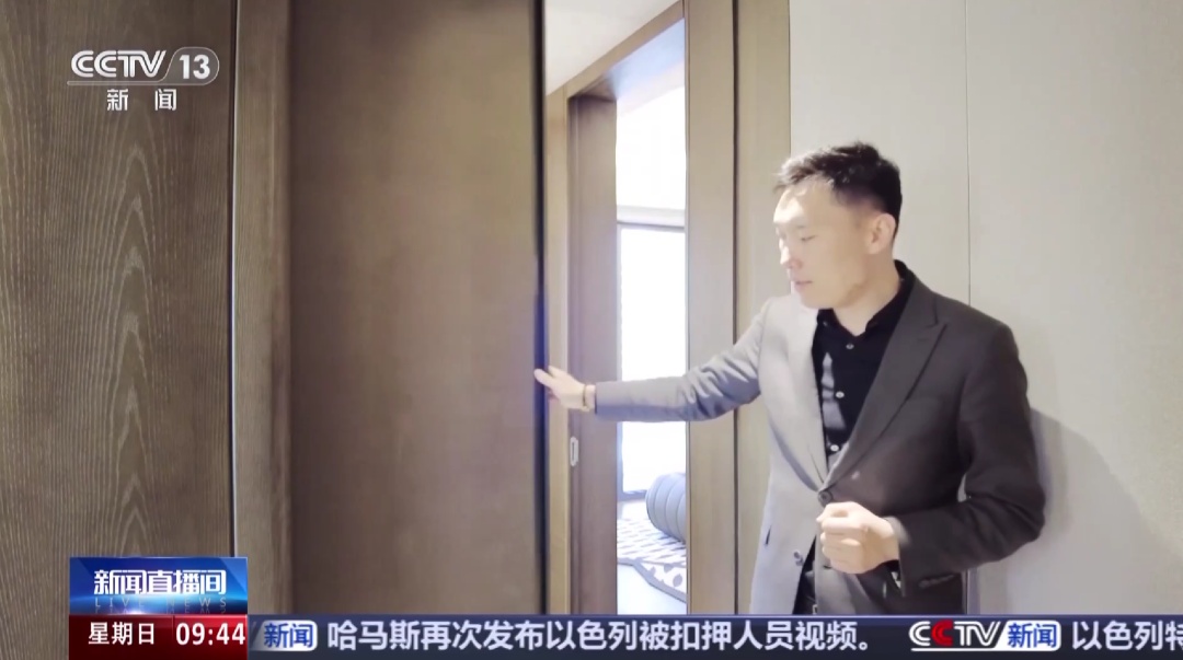 “得房率能到90%”！“第四代住宅”来了！
