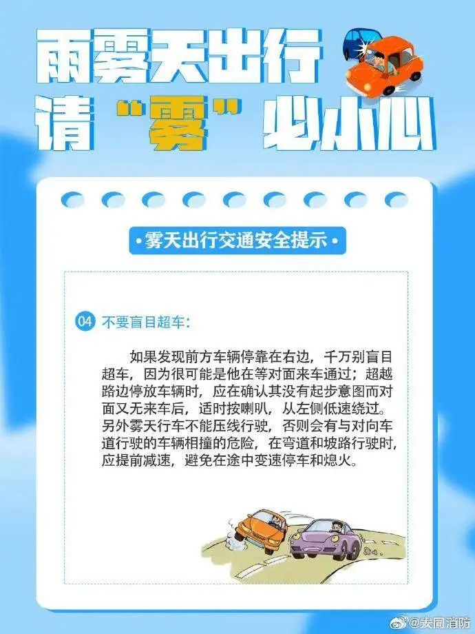 阴冷持续，广东人的羽绒服再次上岗！下周或能穿回短袖？清明假期天气→