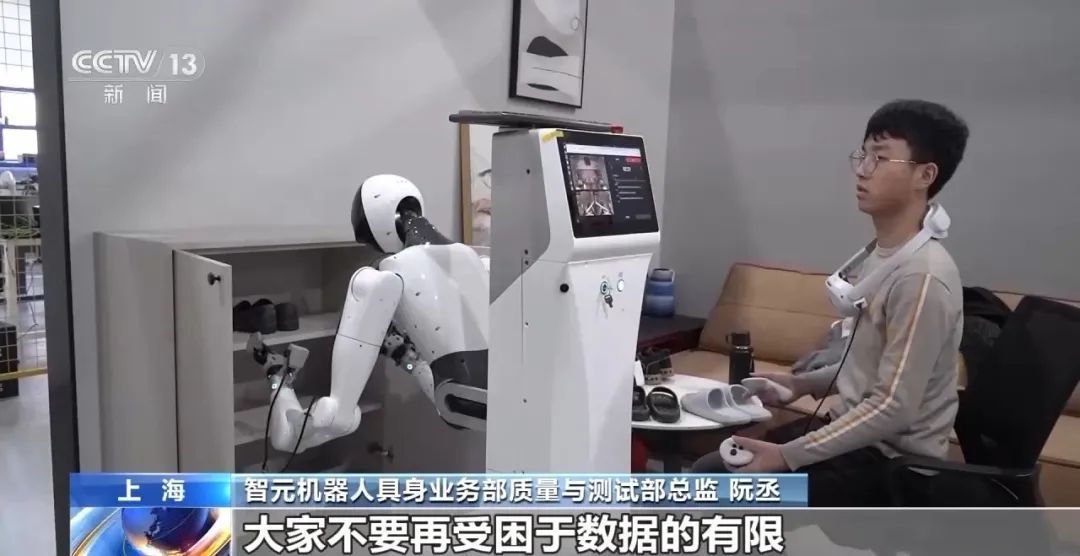 能提供情绪价值的机器人来了