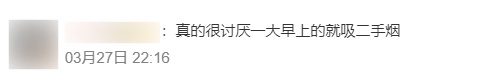 大街上边走边抽烟?一地出手了 大街上边走边抽烟?一地出手了