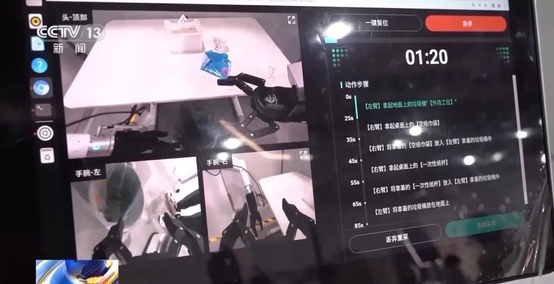 能提供情绪价值的机器人来了