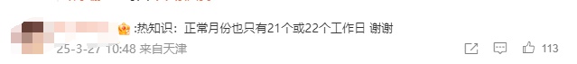 “梦中情月”就快到了！
