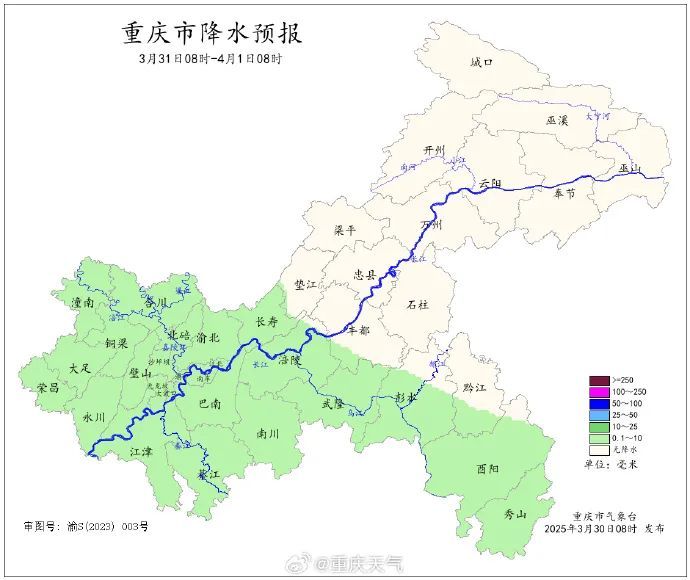 重庆仍在“过冬” 最低气温-1℃