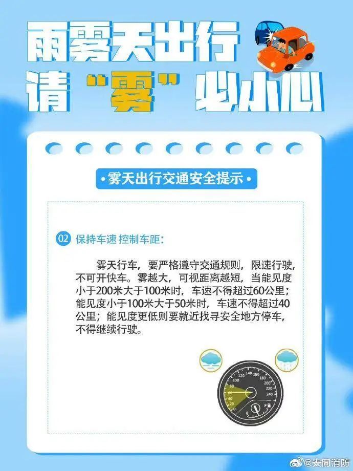 阴冷持续，广东人的羽绒服再次上岗！下周或能穿回短袖？清明假期天气→