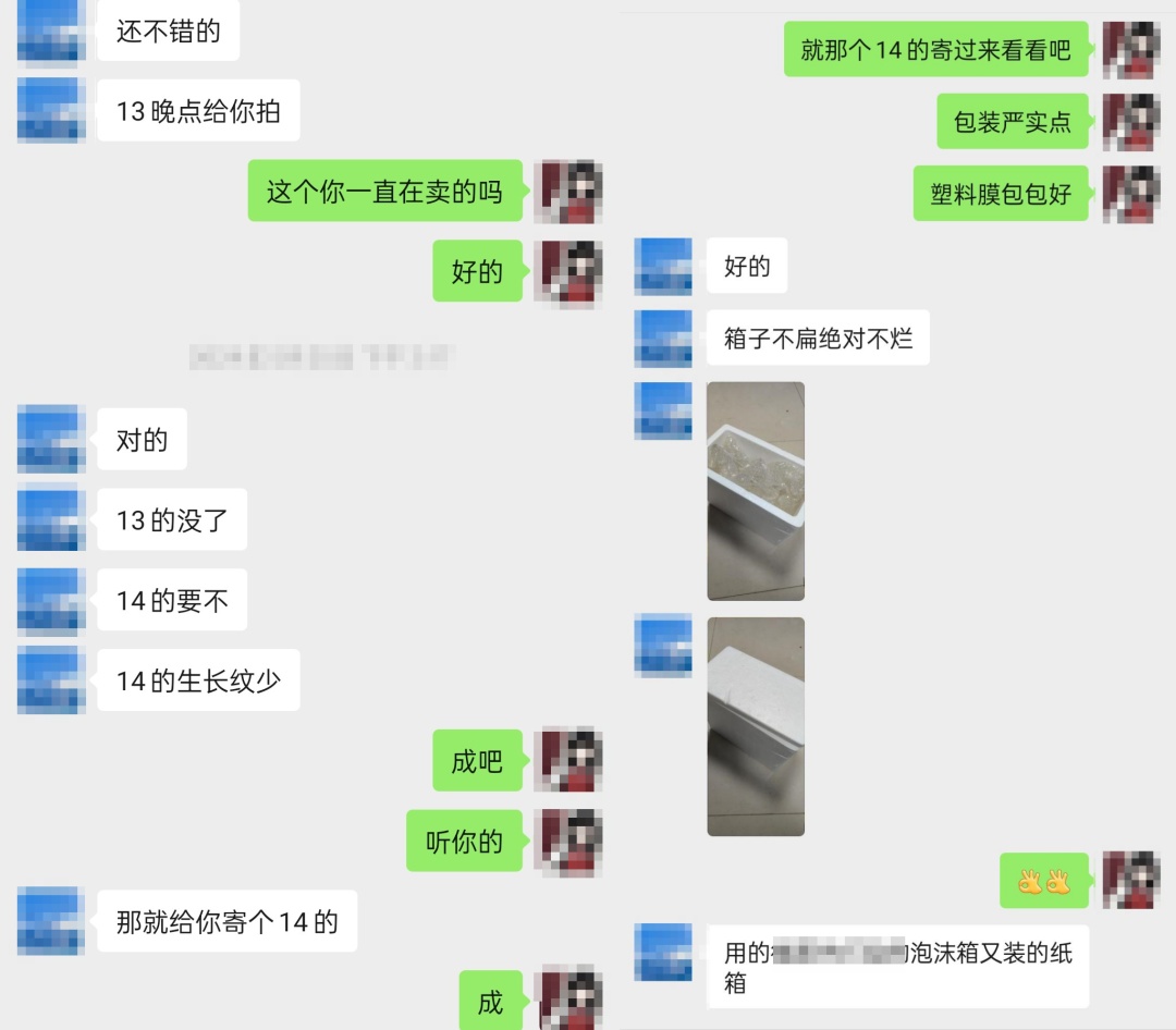 女子网购“漂亮东西”,警察找上门! 女子网购“漂亮东西”,警察找上门!