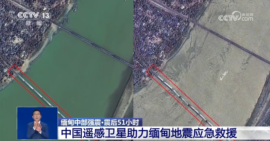 中国14颗遥感卫星助力缅甸震后应急救援