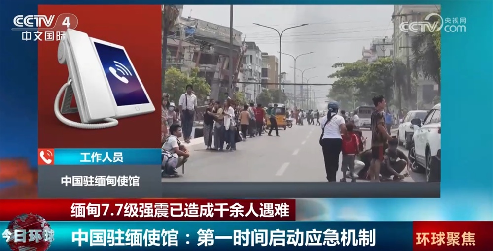 在缅中国公民目前安全状况如何？中国驻缅使馆介绍相关情况