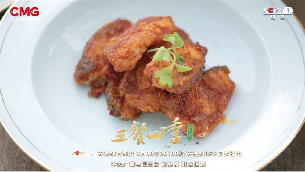 《三餐四季》江西篇：邂逅山水至美、人间至味
