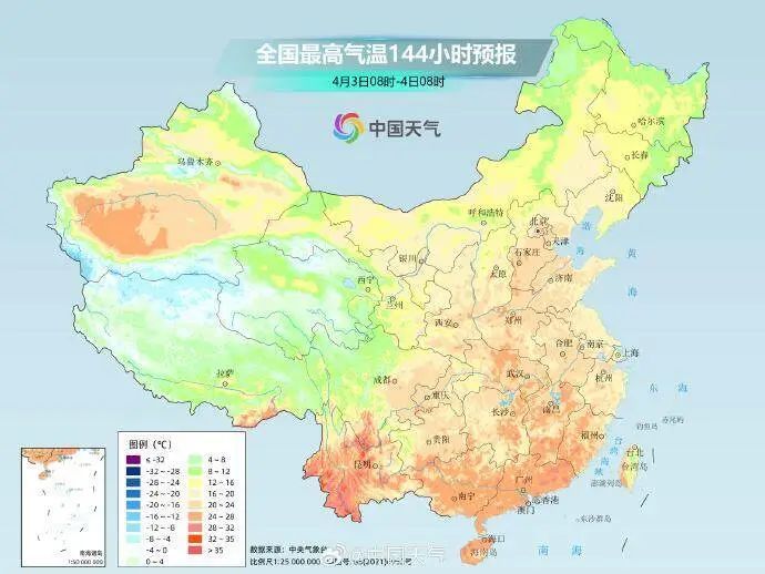 阴冷持续，广东人的羽绒服再次上岗！下周或能穿回短袖？清明假期天气→