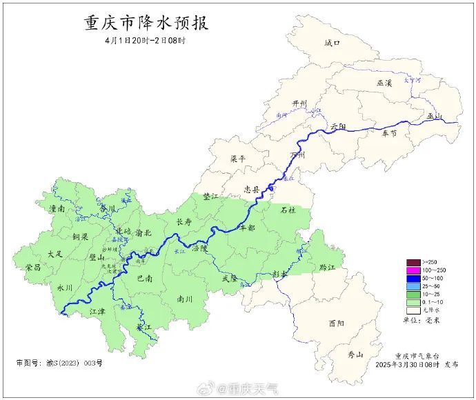 重庆仍在“过冬” 最低气温-1℃