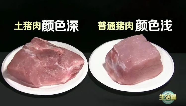 商标暗藏套路？别怕，4招教你分辨“土猪肉”