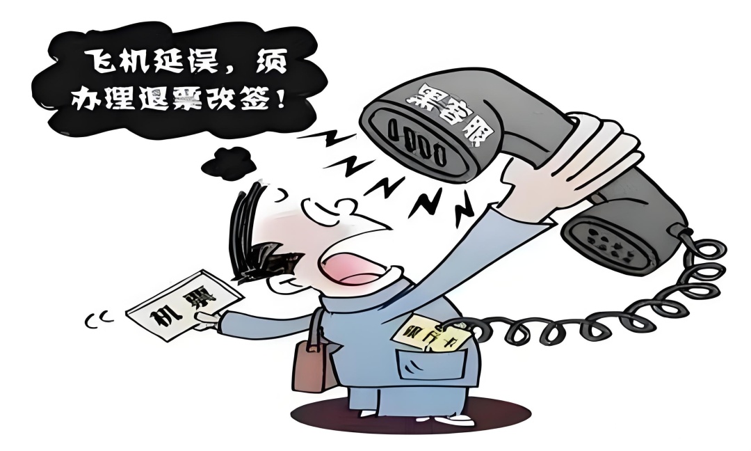 这种电话=诈骗！