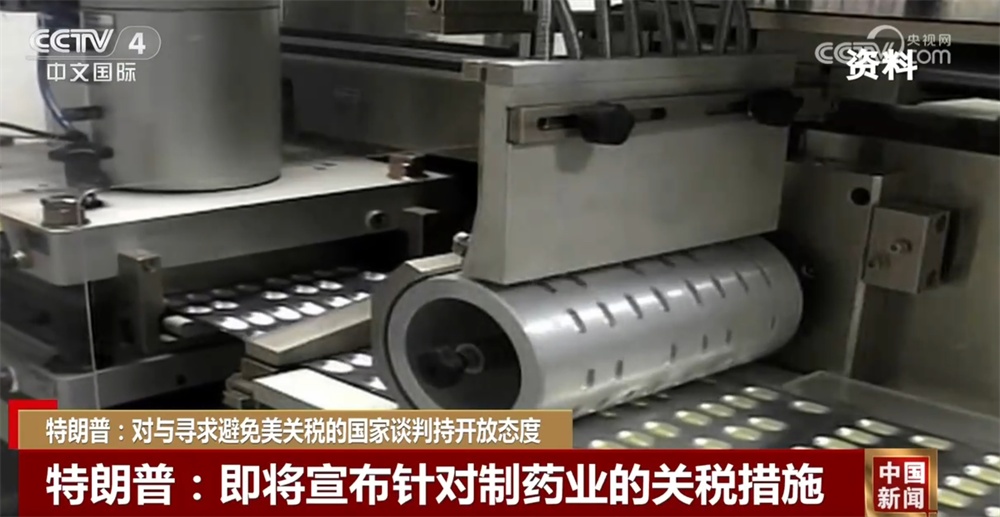 美国政府滥用“关税大棒”招致多方反对和批评