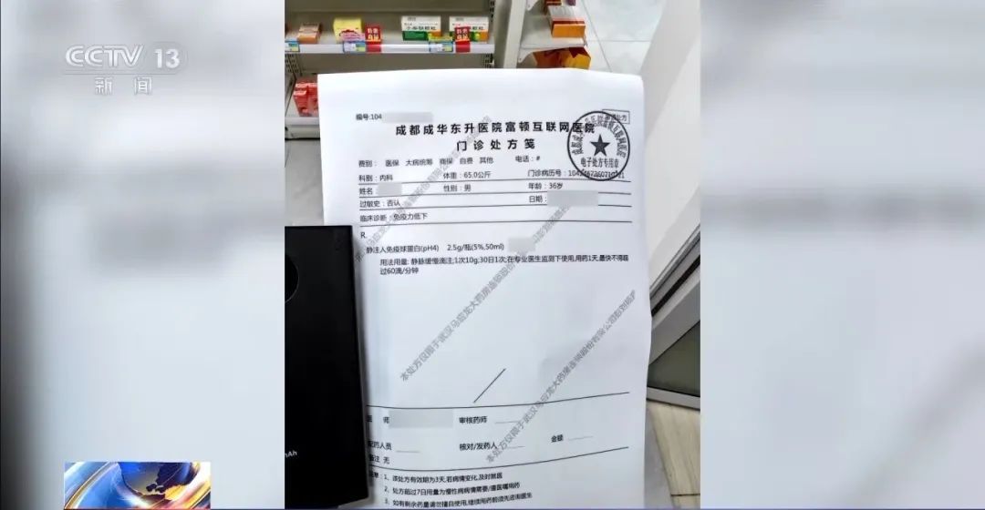 高价回收,“救命钱”正在被透支!罗某已被警方控制! 高价回收,“救命钱”正在被透支!罗某已被警方控制!