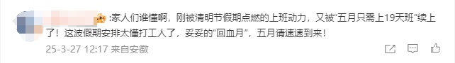 “梦中情月”就快到了！