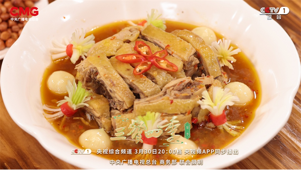 《三餐四季》江西篇：邂逅山水至美、人间至味