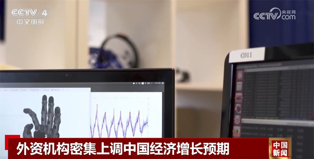 我国一季度开局良好向“新”行 外资机构密集上调中国经济增长预期 我国一季度开局良好向“新”行 外资机构密集上调中国经济增长预期