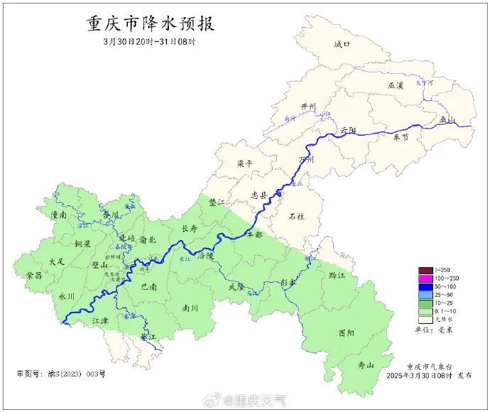 重庆仍在“过冬” 最低气温-1℃