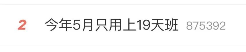“梦中情月”就快到了！