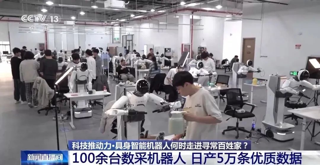 能提供情绪价值的机器人来了