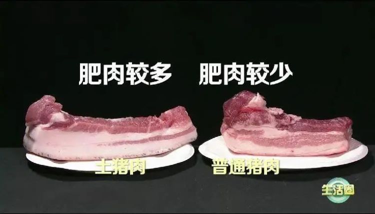 商标暗藏套路？别怕，4招教你分辨“土猪肉”