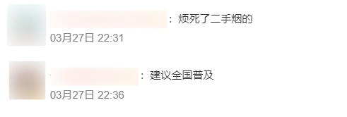 大街上边走边抽烟?一地出手了 大街上边走边抽烟?一地出手了
